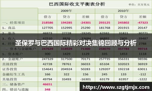 雷火体育