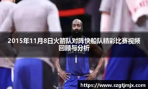 雷速体育在线
