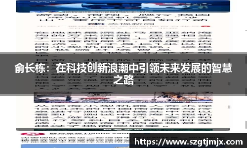 LH雷火官网
