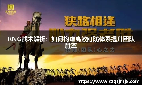 雷速体育在线