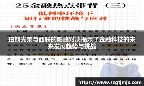 LH雷火官网